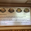 임금님해장국