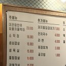 백오로/송학로/평창중앙로 | 평창 맛집 기록 1️⃣ / 감자만 먹고사는 거 아님