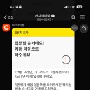 하모이삼로 이미지