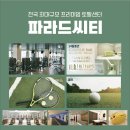 씨티겔러리 이미지
