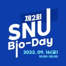 서울대학교-글로벌공학센터(38동) 이미지