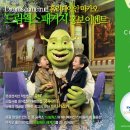 하이디여행사 이미지