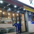 제철횟집 이미지