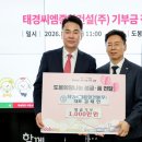 (주)원건설 이미지