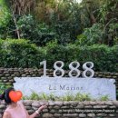1888 | [다낭] 베트남에서 만나는 가성비 미슐랭, 라메종(La Maison) 1888 디너10코스 후기(채식/고기)