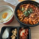 울산 고기듬뿍 국물 두루치기 명촌점 배달후기 - 1인분도 푸짐하다