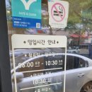 하삼동커피용원점 이미지