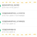 이천시 모가야구장 이미지