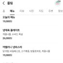 광화문 고기집