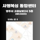 사명복싱 통합센터 이미지