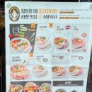 멘지 - 마포구 월드컵로11길 8 | 멘지
