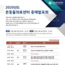 본 동물의료센터 이미지