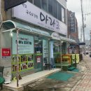 마라조김밥 이미지