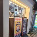 합성남로 | [마산/맛집]합성동 우동센세 맛집, 니꾸우동 &amp; 텐푸라 정식 솔직 후기 🍜