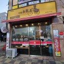 미스사이공 청학점 | 미스사이공 광명소하점 베트남 식당 후기