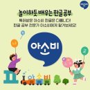 교방초등학교 이미지