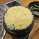 인천_가정 루원시티고기집 가정역맛집 '루원뒷고기&amp;숯불꼼장어' 후기