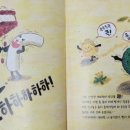 현대리나유치원 이미지