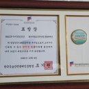 화순축협 중앙지점