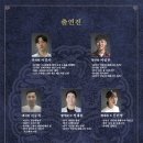 2024 공연장상주단체육성지원사업 연극 The King 이미지