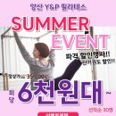 2023-03-0405 | 양산필라테스 양산다이어트 석산필라테스 필라테스다이어트 필라테스후기 회원님 비포에프터 공개