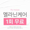 우미K뷰티 이미지
