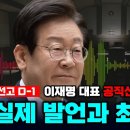 [빨간아재] 엉겁결에 검찰 공소장 뒤집은 유동규 증인 | 수원지법, 이화영만 기피신청 심사절차(2024.11.14) 이미지