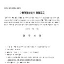 소로11호선 이미지