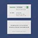 테라미장