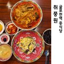 부평맑은내어린이집 | 부평 굴포천역 중식당 얼큰한 짬뽕이 맛있는 부평시장역 중국집 취풍원