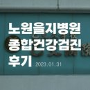 최현주영상의학과의원 네이버블로그