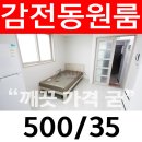 우성빌 이미지