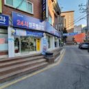 런드리나인 금천시흥은행나무점 런드리9 24시셀프빨래방 금천구 시흥동 셀프이불빨래