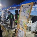 천안동성중학교 | 2024성환가족푸른별달빛축제 후기