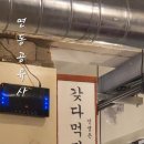 연동공육사 이미지