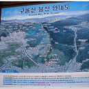 애기능약수터 이미지