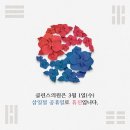 클린스의원 이미지