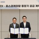 삼성케미칼 이미지