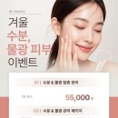 비앤뷰티 - 목포시 비파로43번길 19 | 비앤뷰티