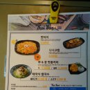타이반쩜상암점