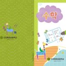 인천축현초등학교 이미지