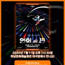 연희세상