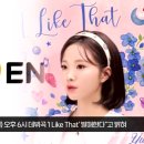 YuA 정식 활동 시작, CJ ENM 버추얼 아티스트 한유아 뉴스메타TV 이미지