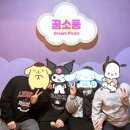 [📍꿈소풍 부천점] ☁️☘️몽환 후기📝