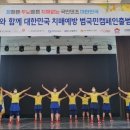 건강체조댄스 이미지