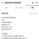 또래오래장학 네이버블로그