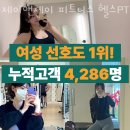 제이앤제이피트니스 이미지