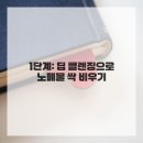 우리피부 이미지