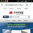 알루미늄 프로파일 쇼핑몰 동진산업 이미지