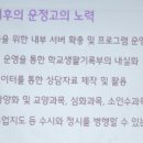 운정고등학교 이미지